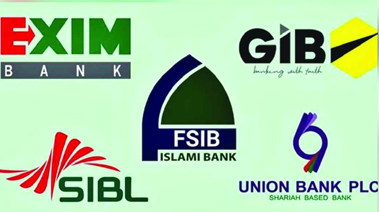 ৫ ব্যাংক একীভূত করার সিদ্ধান্তের বৈধতা চ্যালেঞ্জ করে হাইকোর্টে রিট