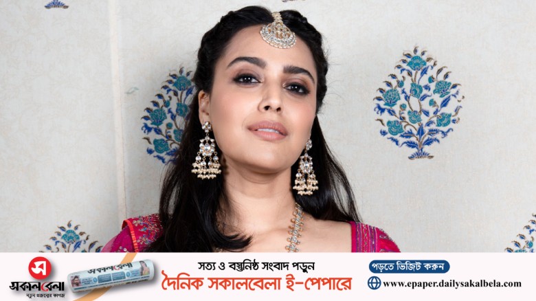 নিজেকে প্রায় অর্ধনগ্ন মনে হচ্ছিল : স্বরা ভাস্কর