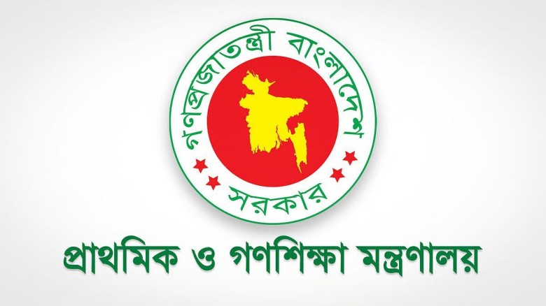 প্রশাসনিক কারণে প্রাথমিকের পাঁচশতাধিক শিক্ষককে ভিন্ন জেলায় বদলি