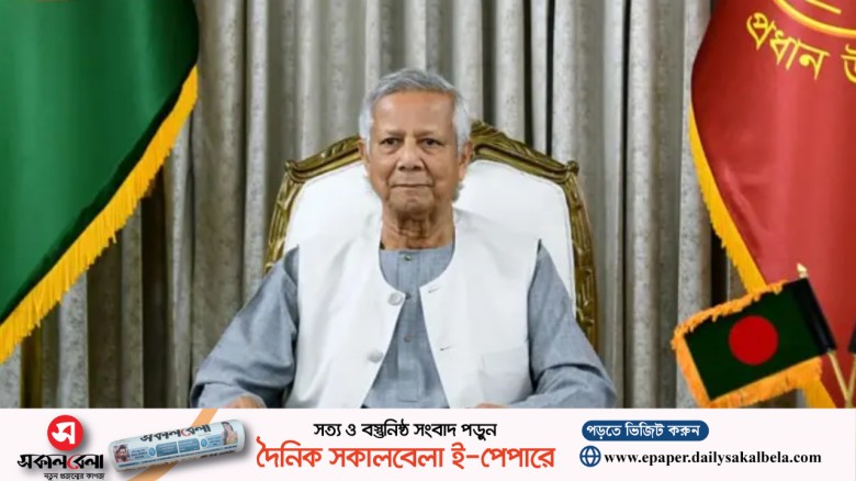 ফেব্রুয়ারির প্রথমার্ধে ইতিহাসের সেরা নির্বাচন উপহার : প্রধান উপদেষ্টা