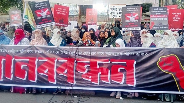 'আমরা কাঁদতে নয়, ফাঁসির দাবি নিয়ে এসেছি'