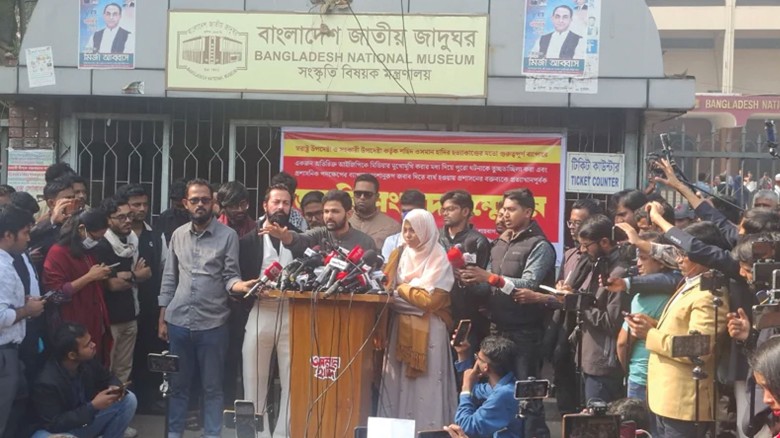 বিচারিক ট্রাইব্যুনাল গঠনের দাবি ইনকিলাব মঞ্চের