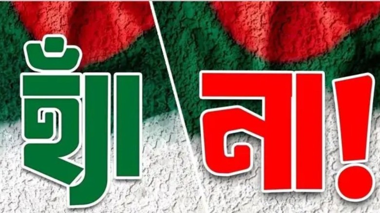 গণভোটে ‌‘হ্যাঁ’ ভোট যেসব বিষয়ে সমর্থন করবে