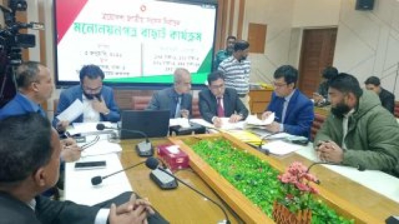 ঢাকার ৫ আসনে বাতিল হলো ১২ প্রার্থীর মনোনয়ন