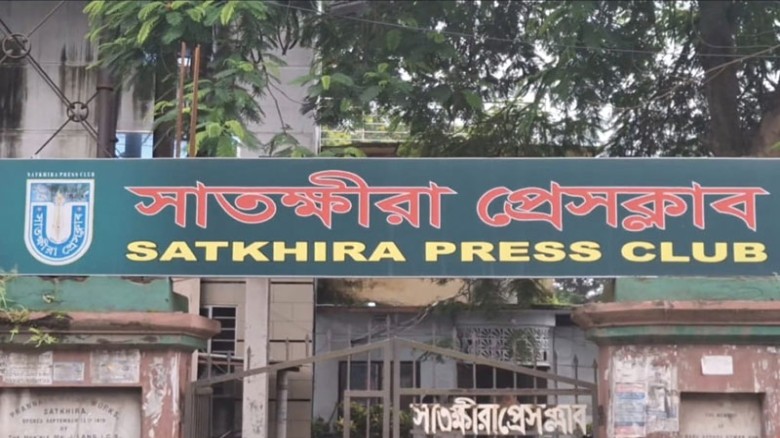 সাতক্ষীরা প্রেসক্লাবের নির্বাহী কমিটির সভা: আনন্দ ভ্রমণ ও ব্লেজার প্রদানসহ গুচ্ছ সিদ্ধান্ত