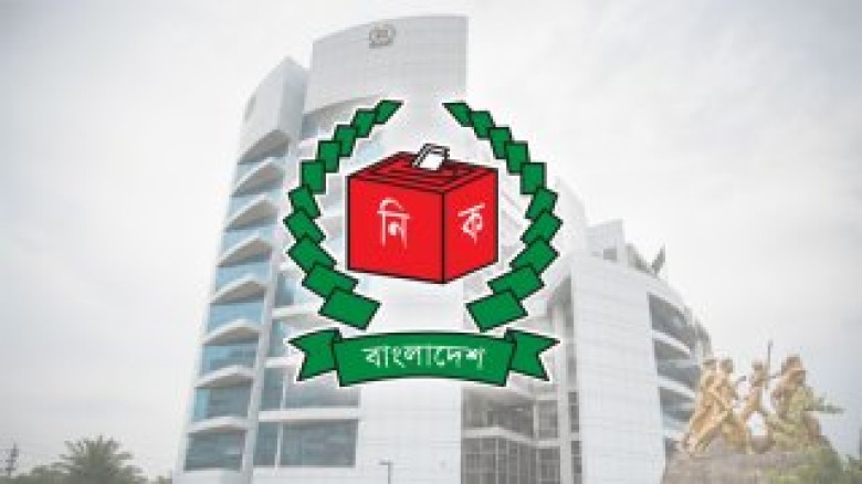 নির্বাচন স্থগিত হলো দুই আসনে