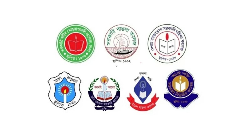 ‘ঢাকা সেন্ট্রাল ইউনিভার্সিটি’ অধ্যাদেশের দাবিতে সাত কলেজের অবরোধ