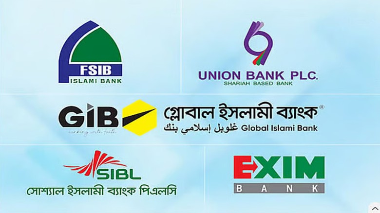 দুঃসংবাদ পেল একীভূত পাঁচ ব্যাংকের গ্রাহকরা