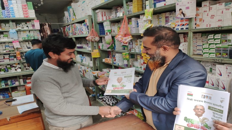 ঠাকুরগাঁও-১ আসনে মির্জা ফখরুলের পক্ষে কেমিস্ট সমিতির নির্বাচনী প্রচারণা