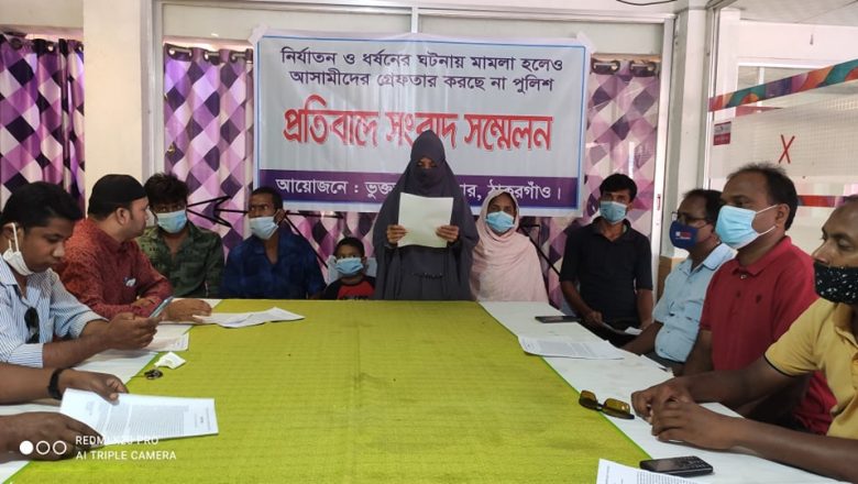ঠাকুরগাঁওয়ে ধর্ষন মামলা আসামীকে পুলিশের সহযোগীতার অভিযোগ সংবাদ সম্মেলন পরিবারের